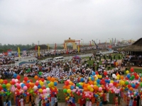 Lễ hội thống nhất non sông